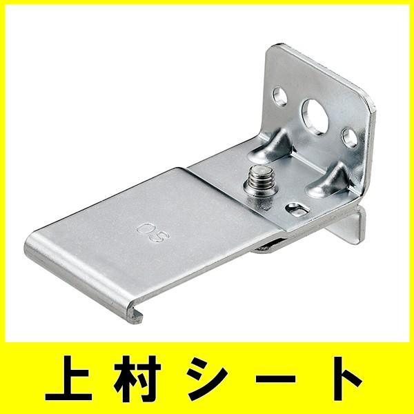 素材：スチール/ユニクロメーカー：岡田装飾◆注意点◆D４０型専用となります。