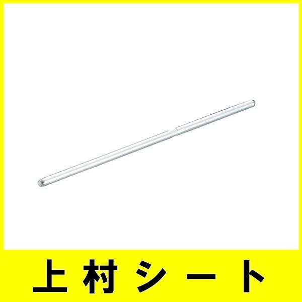 ジョイント部1か所に2本使用して下さい。素材：スチール/ユニクロメーカー：岡田装飾◆注意点◆D４０型専用となります。