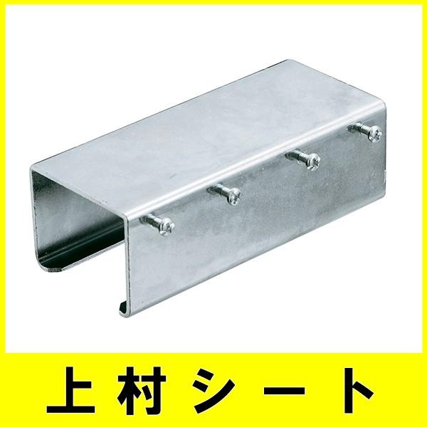 ジョイント（商品番号15T61）と併用して使用願います。素材：スチール/ユニクロメーカー：岡田装飾◆注意点◆D４０型専用となります。