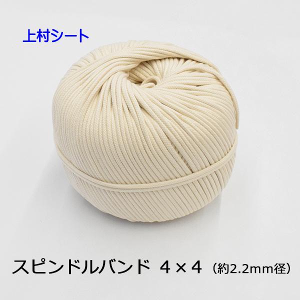 XshR[h  2.2mmx720mO Ki4x4