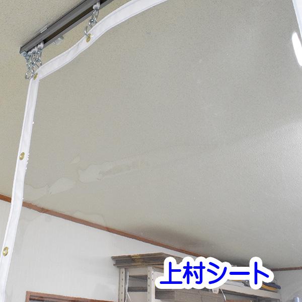 ビニールカーテン 屋外用 耐候 屋外 0.5mm厚x幅50-125cmx高さ180-200cm