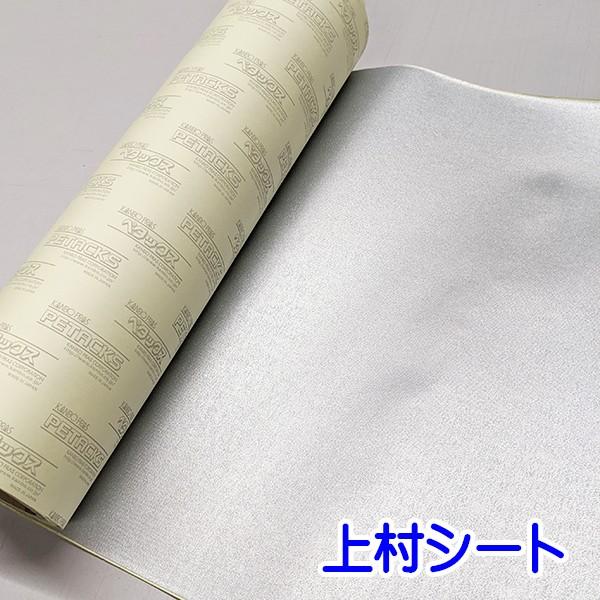 V[gCe[v Vo[ 420mmx25m y^bNX Z^[V[gC gbNV[gCe[v