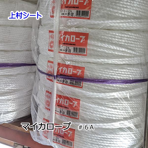 בR PP[v PPȂ }CJ[v #6A 1.2kg 7mm×200  Ζ{}I