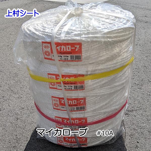 בR PP[v PPȂ }CJ[v #10A 2kg 10mm×200  Ζ{}I