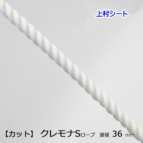 染サイザル麻ロープ 直径２４ｍｍ 長さ１１０メートル巻き 通販