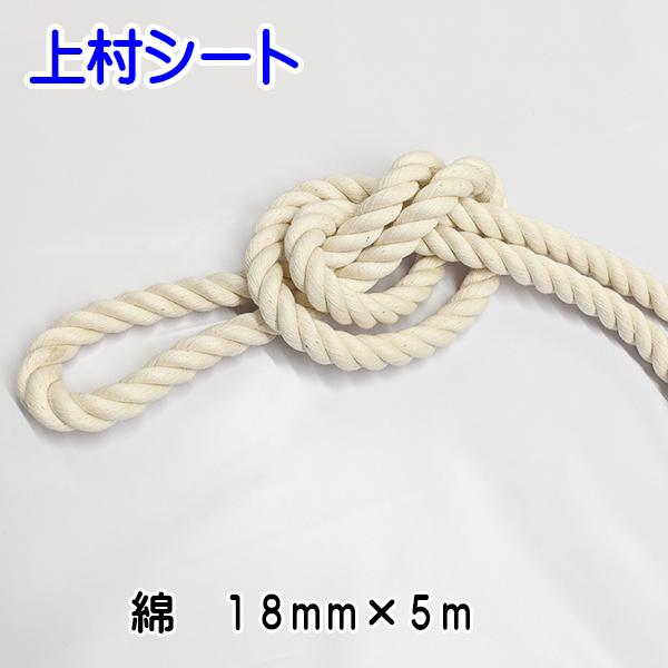 クレモナSロープ 径14mm 長さ100メートル巻き 通販 ナイロンロープ 径24mm 長さ100メートル巻き