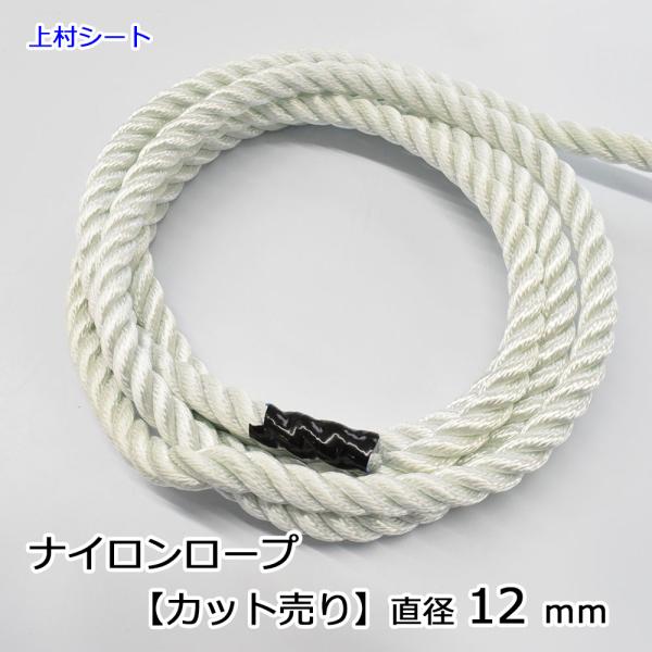 uemura-sheet_rope-n0418