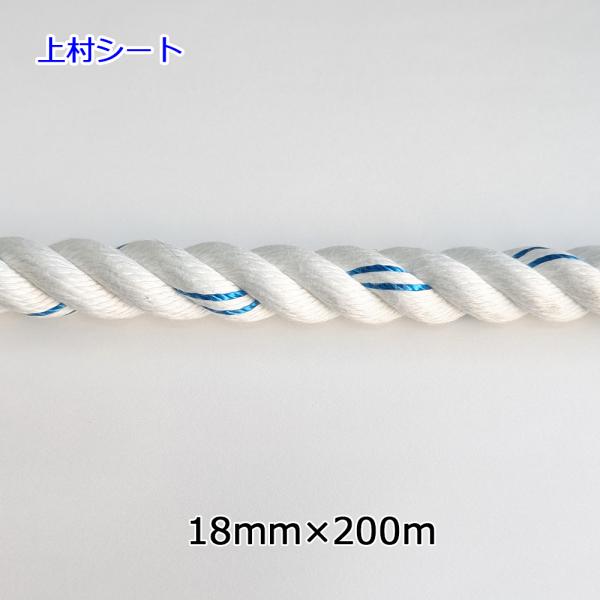 シグナルロープ のり面工事用親綱 法面工事用ロープ 親綱ロープ 直径