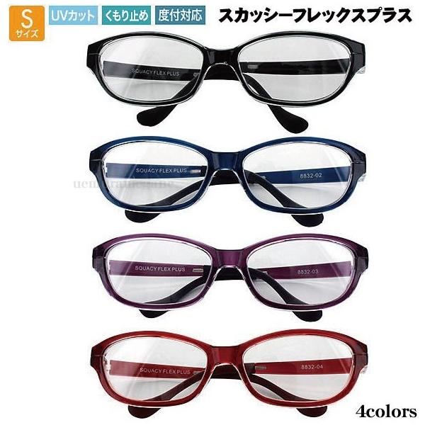 XJbV[tbNXvX S 8836 8836-01 ubN 8836-02 u[ 8836-03 p[v 8836-04 bh ԕpKl PM2.5h~ɁI