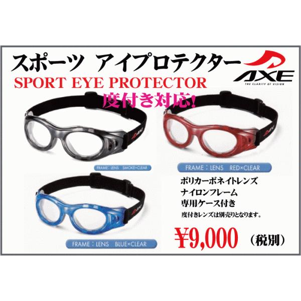 フレームカラー：スモーク、ブルー、レッドレンズカラー：クリア(ポリカーボネート)レンズサイズ：５０ミリ鼻幅：２０ミリレンズカーブ：６カーブフレーム幅（内寸）：１３０ミリ天地（内寸）：４４ミリ重量：４４ｇナイロンフレームエラストマーインナーパ...