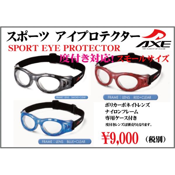 フレームカラー：スモーク、ブルー、レッドレンズカラー：クリア(ポリカーボネート)レンズサイズ：４５ミリ鼻幅：１８ミリレンズカーブ：５カーブフレーム幅（内寸）：１２５ミリ天地（内寸）：３８ミリ重量：３９ｇナイロンフレームエラストマーインナーパ...