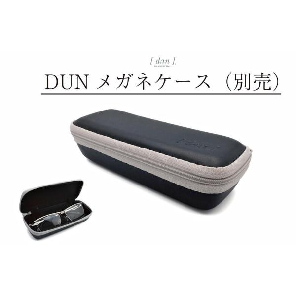 DUN SOFT CASE ドゥアン ソフトメガネケース : メガネのウエムラ