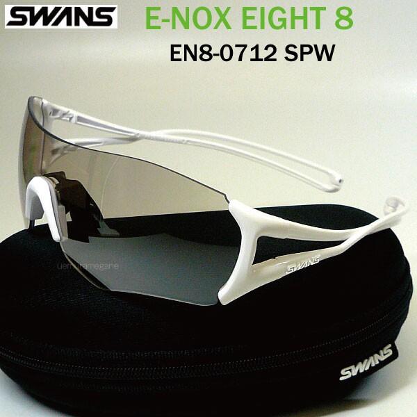 SWANS（スワンズ） E-NOX EIGHT8 ホワイト/シルバーミラー×クリア EN8