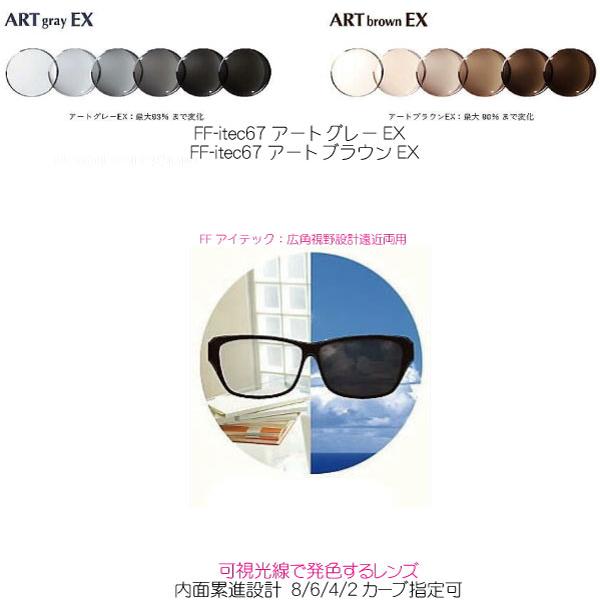 ee-PUVA[gO[dw@ee-PUVA[guEdw Y@FF-itec167ARTGRAYEX ʗݐi@ߗp@hsnY