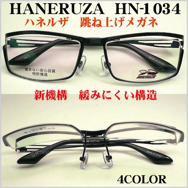 nlU@g`mdqty`@gm|PORS@nlAQKl@xt^YtZbg hn-1034