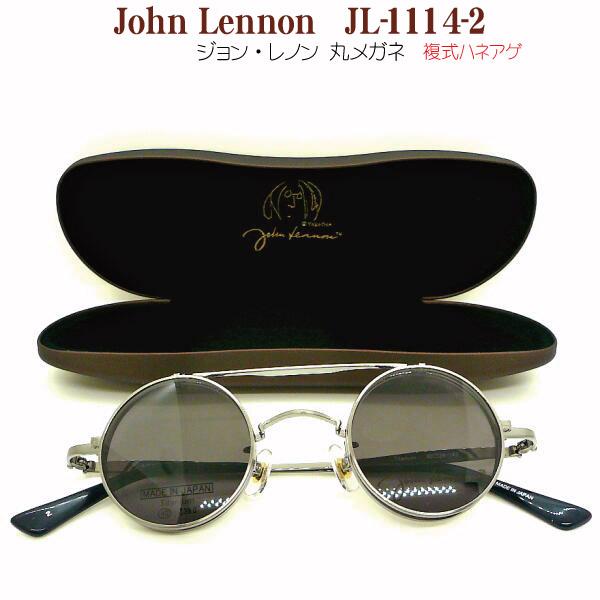 ジョン・レノン John Lennon JL-1114-2 シルバーグレー/グレー 丸