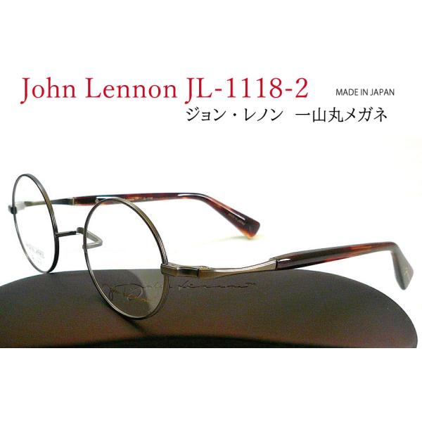ジョン・レノン John Lennon JL-1118-2 アンティークブラウン/ブラウン