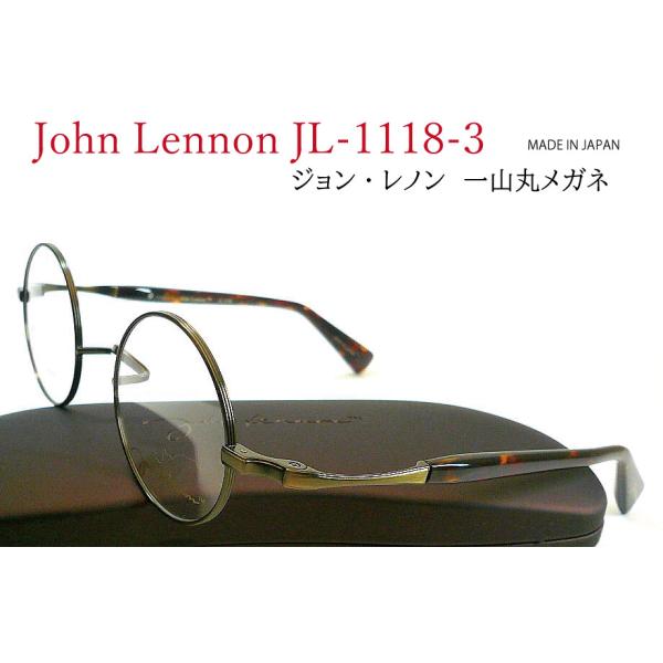 ジョン・レノン John Lennon JL-1118-3 一山 丸メガネフレーム