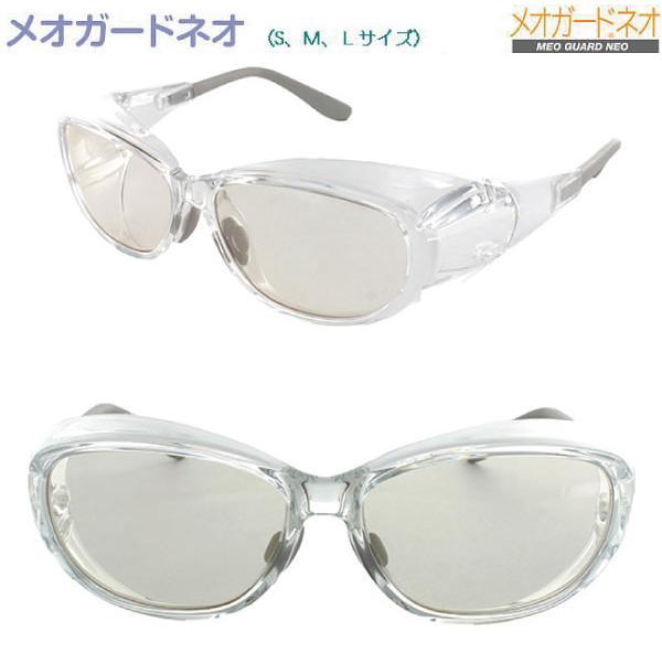 サイズ：Ｓ、Ｍ、Ｌフレーム：透明レンズ：ブラウン１５％　ポリカーボネート【Ｓサイズ】レンズヨコ４９／タテ３３□ブリッジ１７−テンプル１２０　本体２７ｇ【Ｍサイズ】レンズヨコ５６／タテ３４□ブリッジ１４−テンプル１３５　本体２８ｇ【Ｌサイズ】...