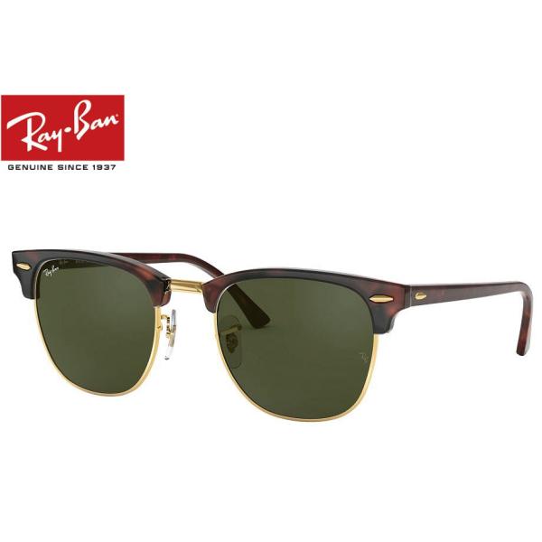 CLUBMASTER（Ray-Ban） レイバン CLUBMASTER モックトータス