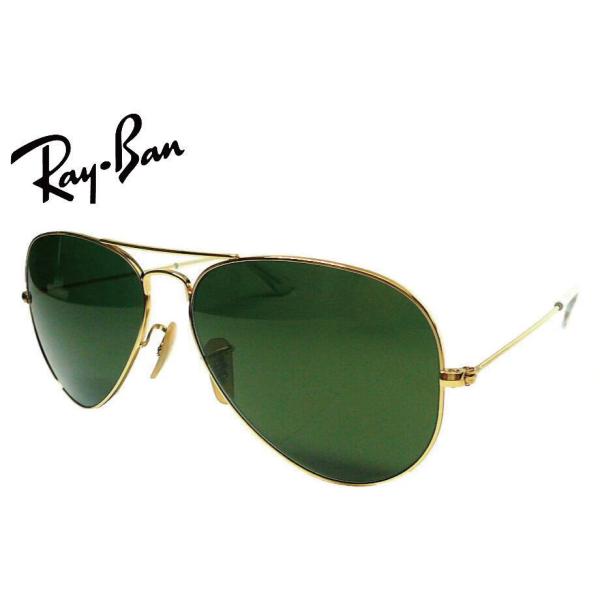 Ray-Ban レイバン RB3025 アビエーター トップガン 美品 AVIATOR（Ray-Ban） レイバン AVIATOR LARGE METAL ゴールド/G-15