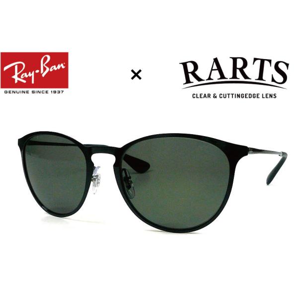 uemuramegane_rb3539-002-rarts uemuramegane_rb3539-002-rarts