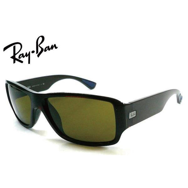 レイバン サングラス 2014 RB4199F-714-73 rb4199f