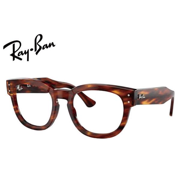 Ray-Ban RX0298VF 2144 MEGA HAWKEYE 可視光 Ray-Ban（レイバン） RayBan メガネフレーム RX0298VF 2144 50mm