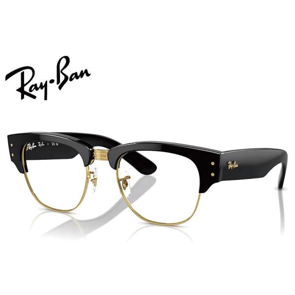 Ray-Ban（レイバン） RayBan Mega clubmaster RX0316V 2000 50mm