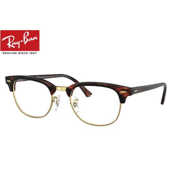 yCoKi̔Xz RayBan Kl t[ RX5154 8058 ^[gCY 49~/51~ CLUBMASTER MARBLE Nu}X^[}[u 2020