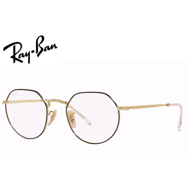Ray-Ban（レイバン） RayBan メガネフレーム RX6465 2890 51mm JACK