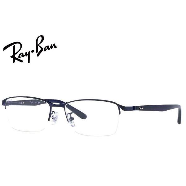 Ray-Ban（レイバン） RayBan メガネフレーム RX6501D 3076 55mm マット