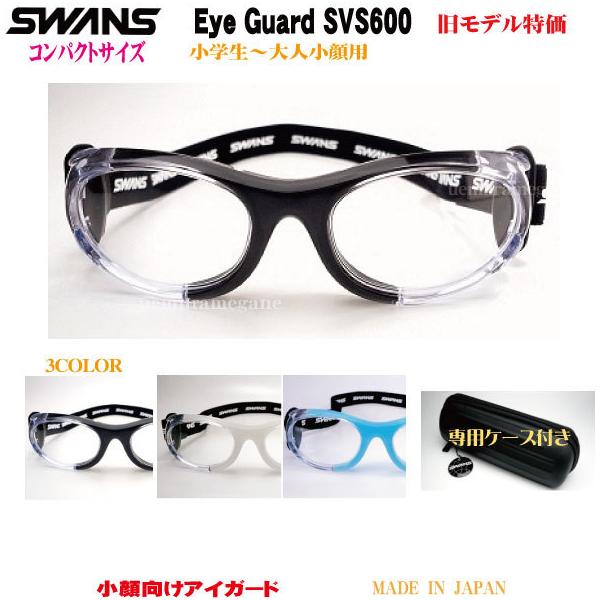 ※付属ケースに経年劣化によるベタツキ、傷がある為、特価となっております。ご理解の上、ご購入をお願い致します。フレームカラー：ブラック、クリア、クリアブルーレンズカラー：クリア(ポリカーボネート)レンズサイズ：５０ミリこめかみ部分横幅：約１２...