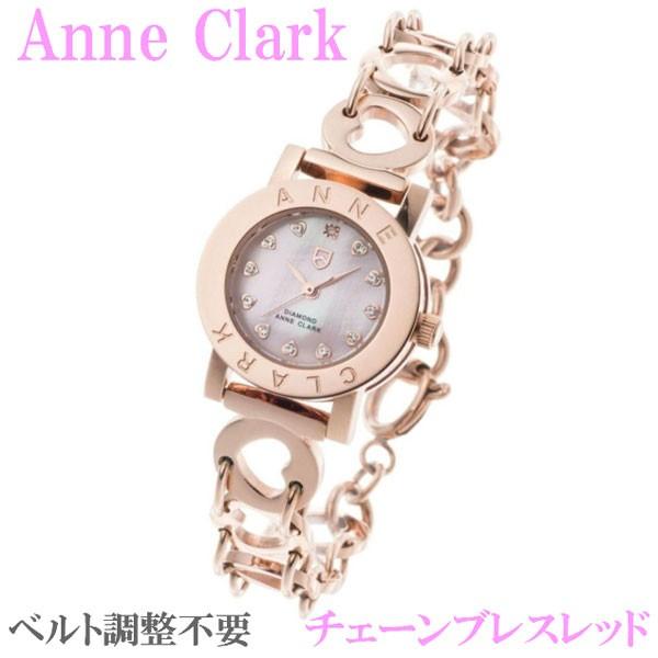 ANNE CLARK(アンクラーク)ハートチェーンブレスレット腕時計 ANNE CLARK(アンクラーク)ハートチェーンブレスレット腕時計