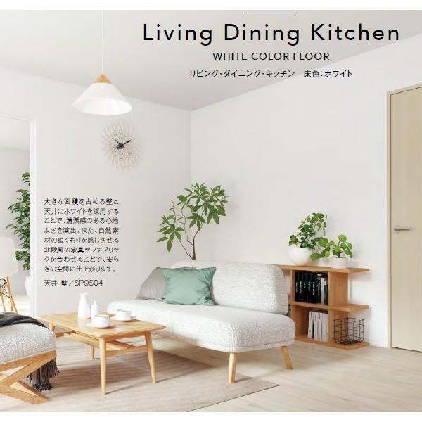 人気ショップ 最新人気 壁紙 のり無しタイプ サンゲツ Sp 9504 サンゲツ 壁紙 無地 92cm巾 住宅設備 35m巻 Ds うえなびショップ