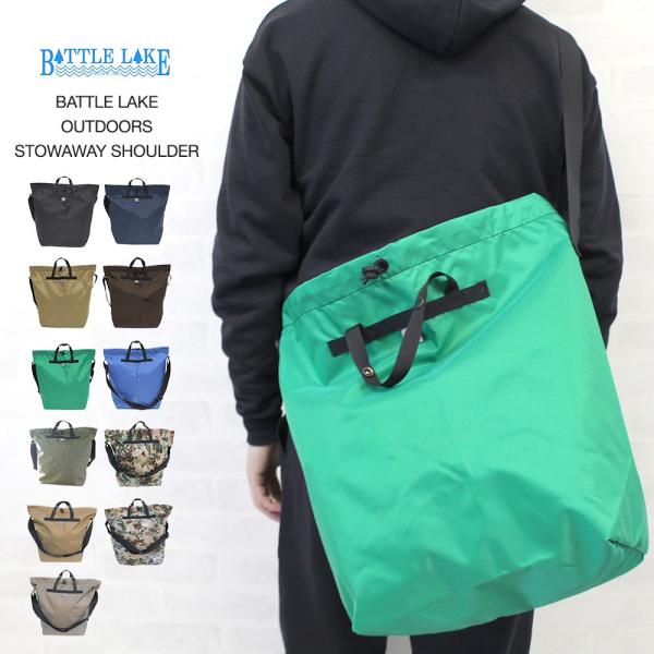 BATTLE LAKE（バトルレイク） BATTLE LAKE OUTDOORS STOWAWAY SHOULDER 