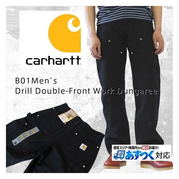 Carhartt カーハート B01 Men’s Double-Front Work Dungaree ダブルニーダックペインターパンツ ブラック