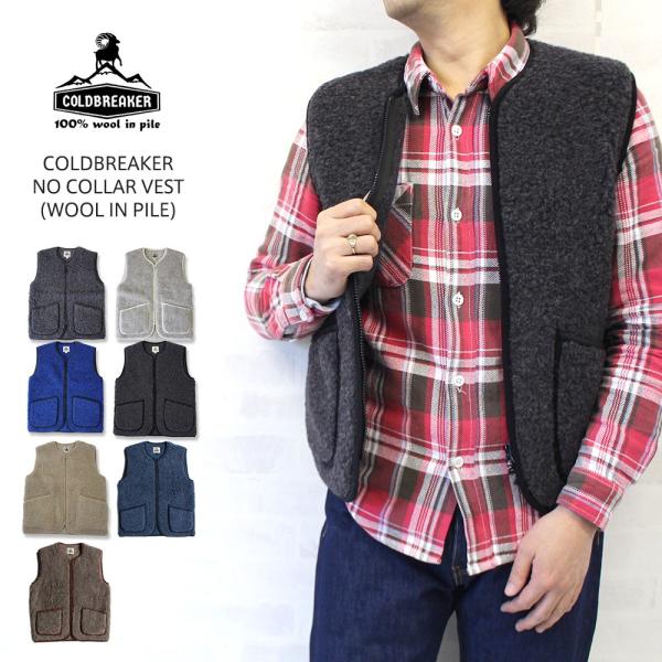 ueno-yayoi_coldbreaker-vest