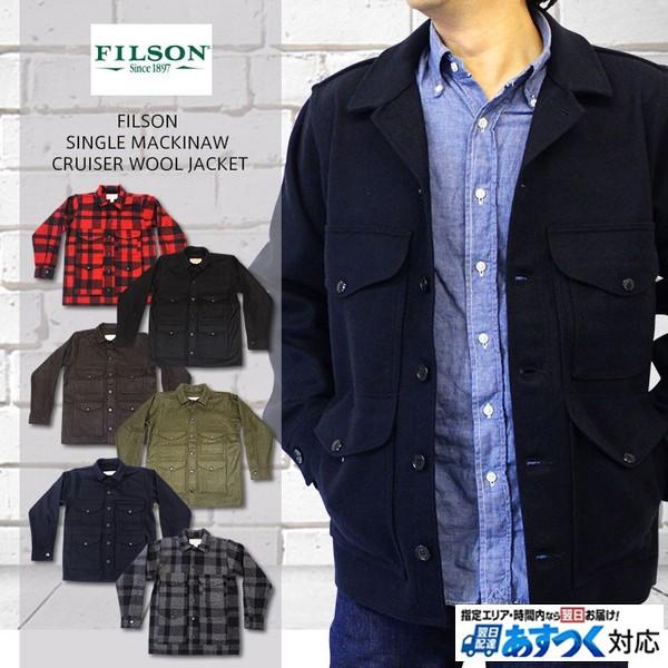 FILSON フィルソン SINGLE MACKINAW CRUISER WOOL JACKET シングルマッキーノウールクルーザージャケット