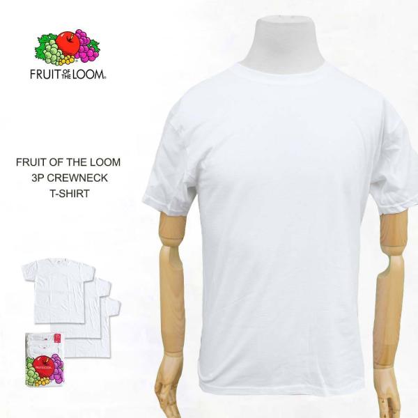 FRUIT OF THE LOOM フルーツオブザルーム 3P CREWNECK T-SHIRT 希少 