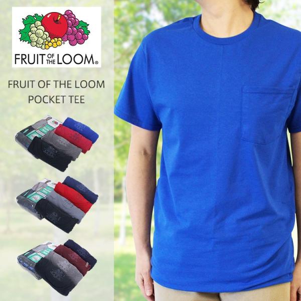 FRUIT OF THE LOOM（フルーツオブザルーム） フルーツ オブ ザ ルーム