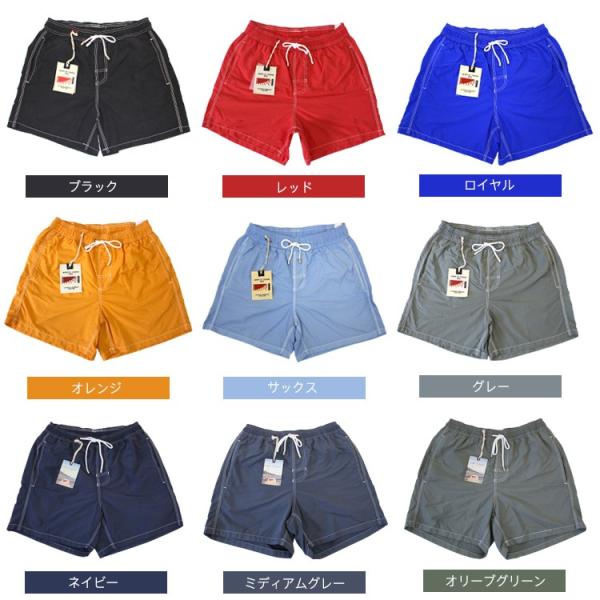 gerry swim shorts