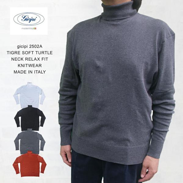gicipi（ジチピ） 2502A TIGRE SOFT TURTLE NECK RELAX FIT KNITWEAR