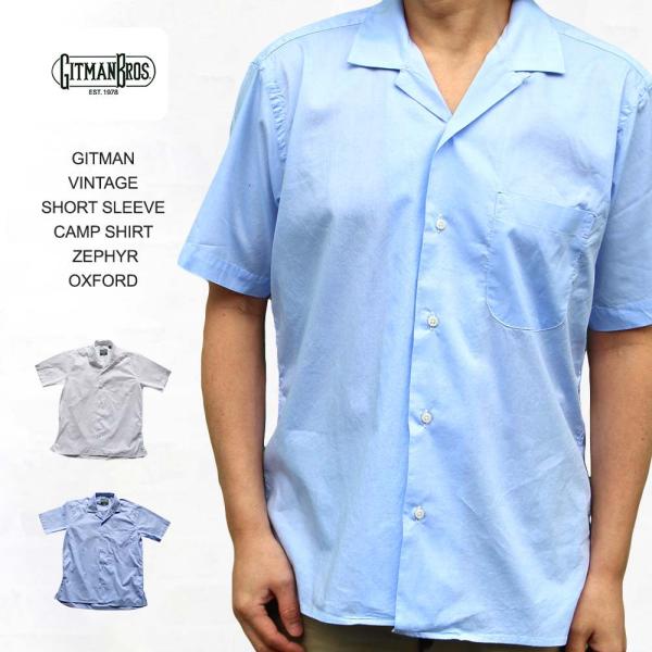 GITMAN VINTAGE ギットマンヴィンテージ SHORT SLEEVE CAMP