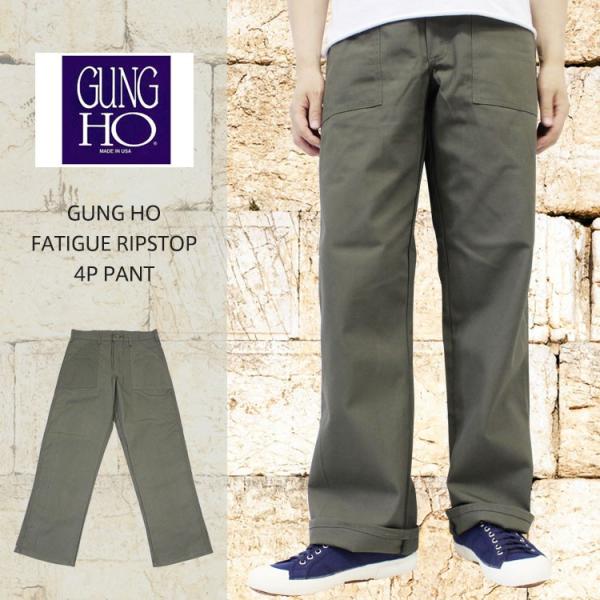 GUNG HO ガンホー FATIGUE RIPSTOP 4P PANT ファティーグ GUNG HO ガンホー FATIGUE RIPSTOP 4P PANT ファティーグ