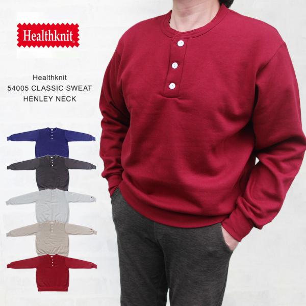 Healthknit（ヘルスニット） 54005 CLASSIC SWEAT HENLEY NECK