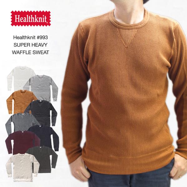 Healthknit（ヘルスニット） #993 SUPER HEAVY WAFFLE SWEAT スーパー