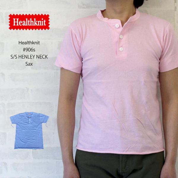 Healthknit（ヘルスニット） ＃906S S S Henley Neck 半袖ヘンリー