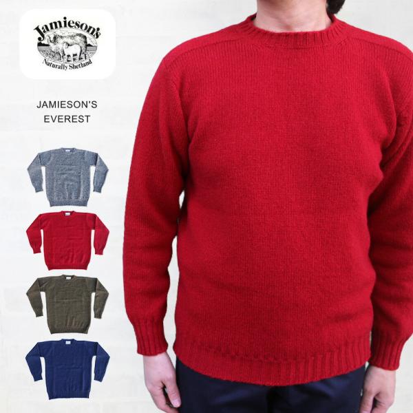 JAMIESON'S ジャミーソンズ EVEREST エベレスト クルーネックセーター