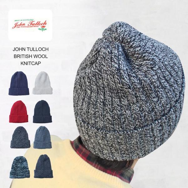 ueno-yayoi_johntulloch-knitcap